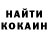 Кетамин ketamine Tamara Davidsone