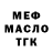 КЕТАМИН VHQ Tricia Somogyi