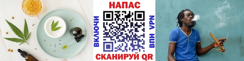 Печенье с ТГК конопля  Вятские Поляны 