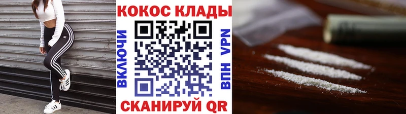 купить закладку  Вятские Поляны  COCAIN FishScale 