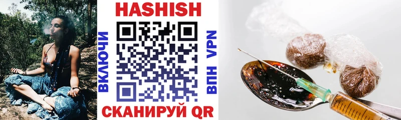 ГАШИШ Cannabis  Вятские Поляны 