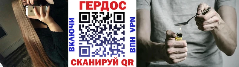 где купить наркотик  Вятские Поляны  Героин хмурый 