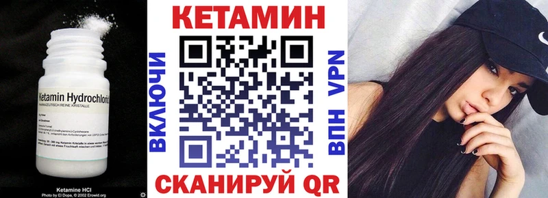 Кетамин ketamine  где продают наркотики  Вятские Поляны 