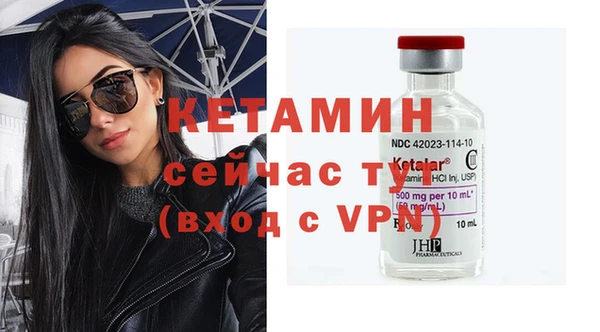 каннабис Верея