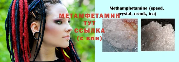 гидропоника Верхний Тагил