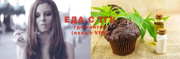 гидропоника Верхний Тагил