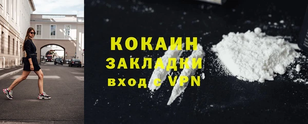 мефедрон мука Верхнеуральск