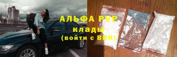 мефедрон мука Верхнеуральск