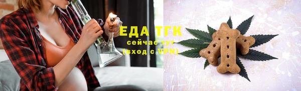 гидропоника Верхний Тагил