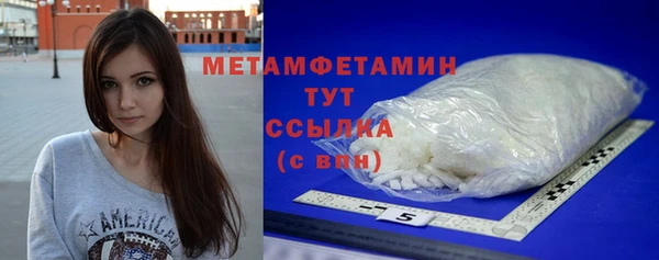 мефедрон мука Верхнеуральск