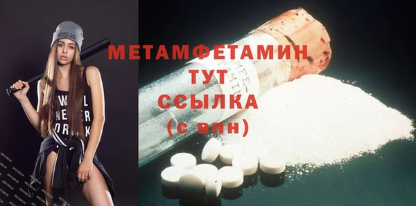 каннабис Верея
