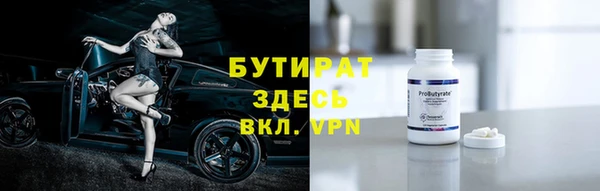 герыч Бородино