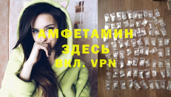 мефедрон мука Верхнеуральск