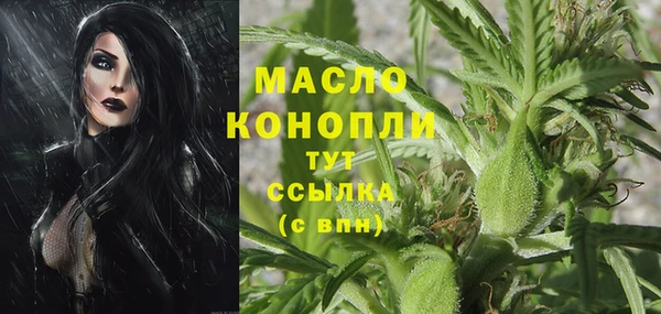 каннабис Верея