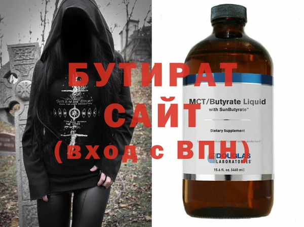каннабис Верея