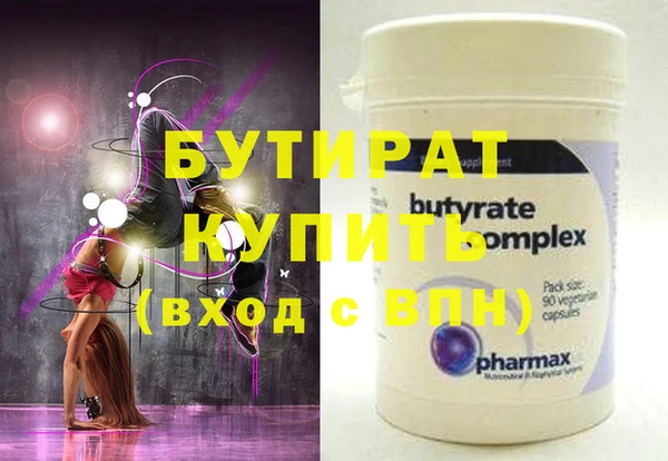 каннабис Верея
