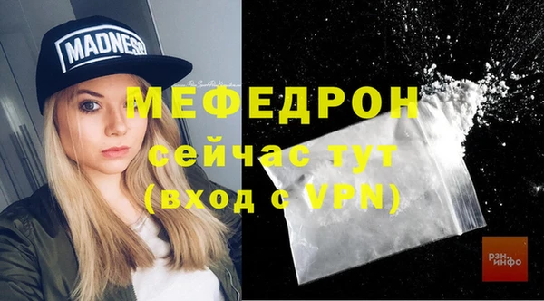 мефедрон мука Верхнеуральск