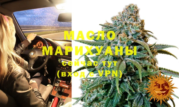 мефедрон мука Верхнеуральск