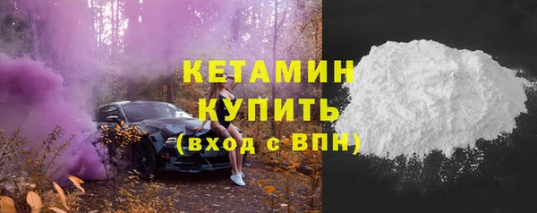 каннабис Верея