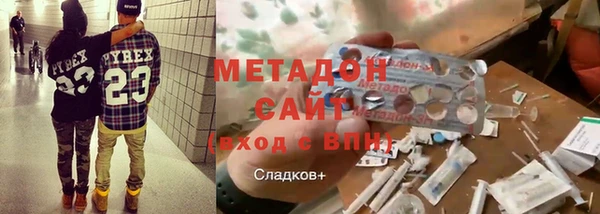 каннабис Верея