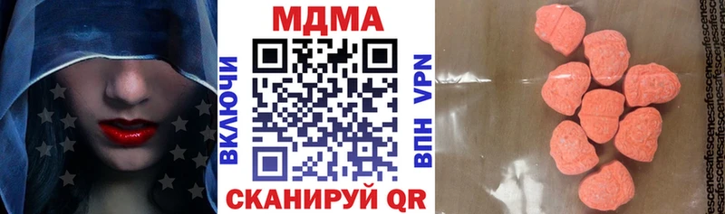 МДМА VHQ Вятские Поляны