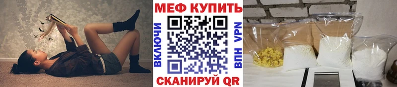 Мефедрон 4 MMC купить цена Вятские Поляны