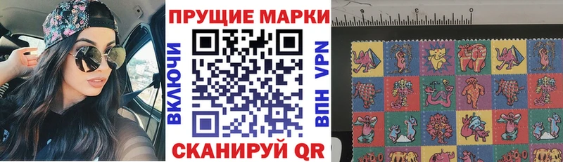 Марки NBOMe 1,5мг Вятские Поляны