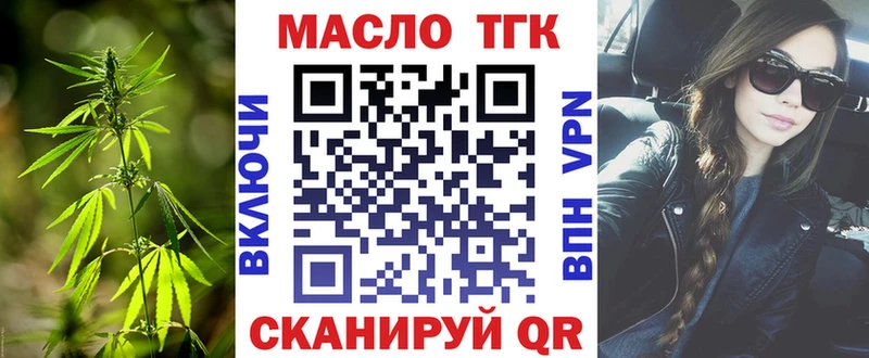 MEGA сайт  Вятские Поляны  ТГК жижа  магазин продажи наркотиков 